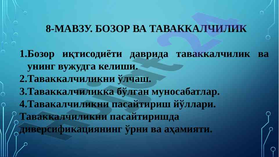 Bozor va tavakkalchilik iqtisodiyotida ahmiyat