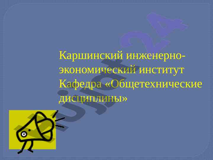 Izobrazheniya po gost 2.305-97 v inzhenernoy grafike