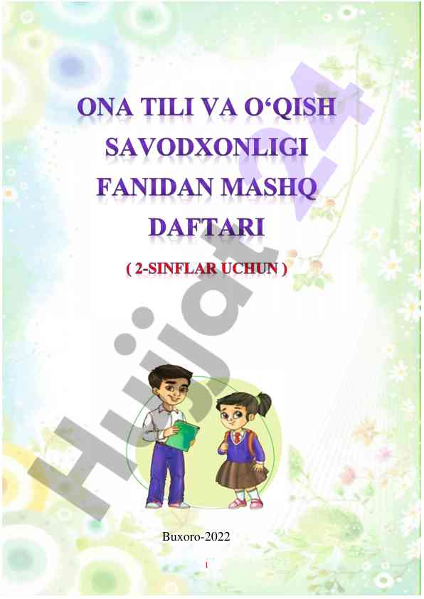 Ona tili va o‘qish savodxonligi fani bo‘yicha metodik qo‘llanma