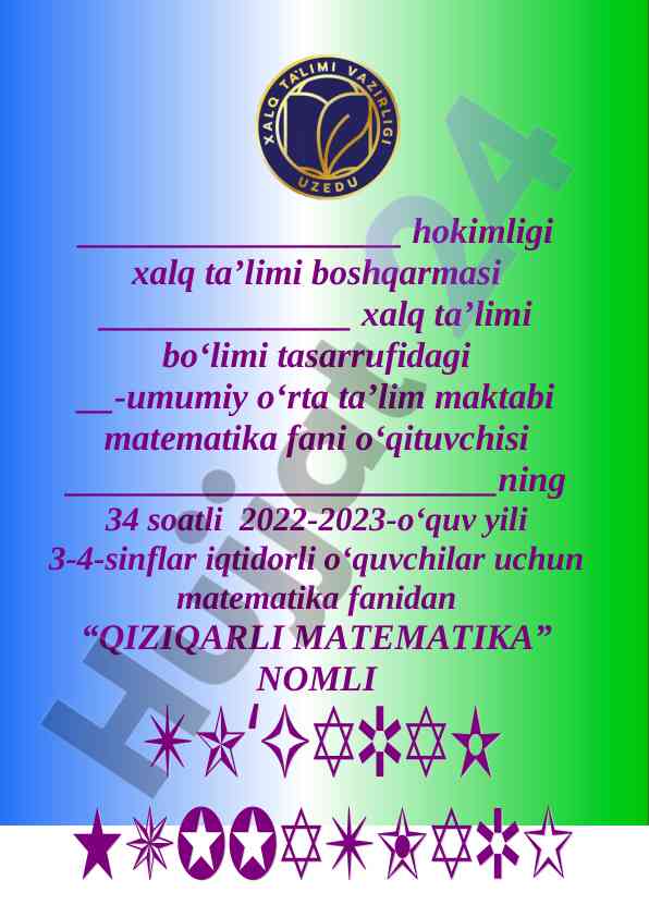 Qiziqarli matematika to‘garak a‘zolari haqida ma’lumot