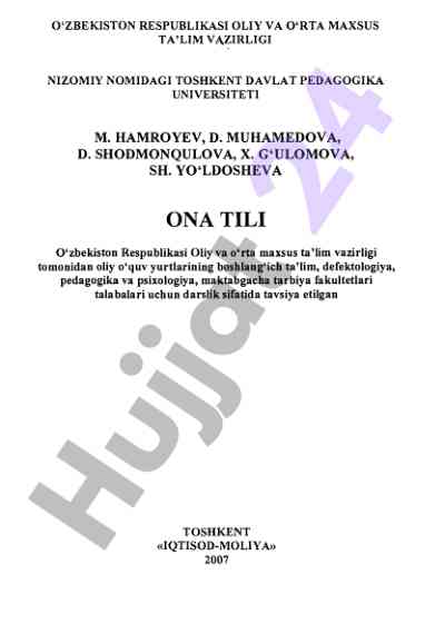 Ona tili darsligi oliy o‘quv yurtlari uchun