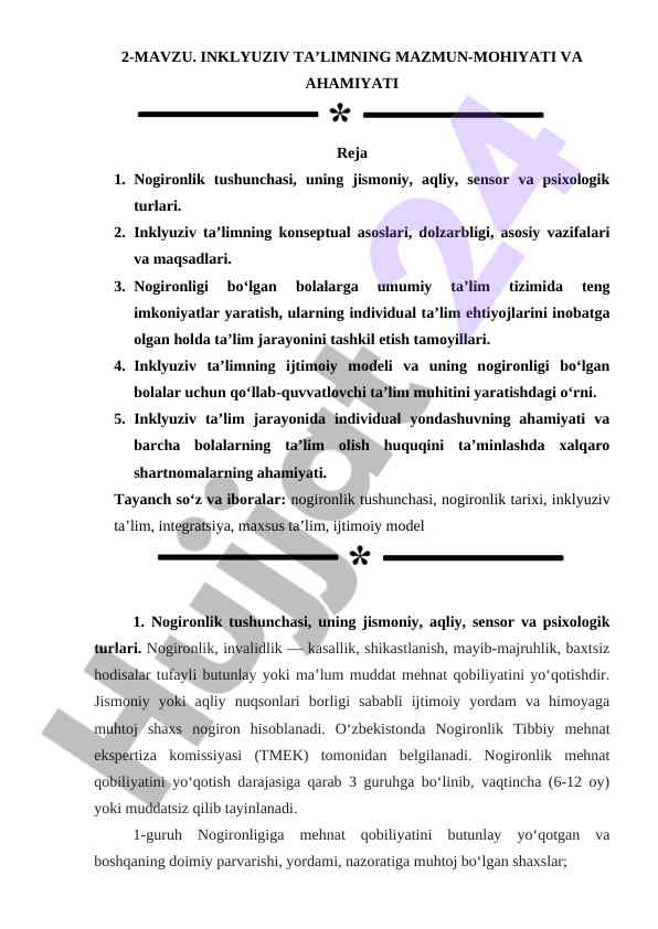 Inklyuziv ta’limning mohiyati va ahamiyati