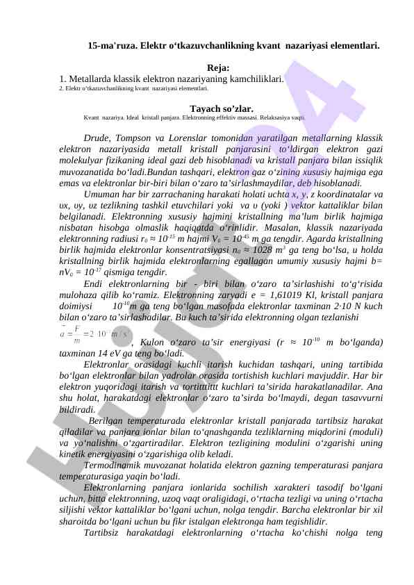 Elektr o‘tkazuvchanlikning kvant nazariyasi elementlari