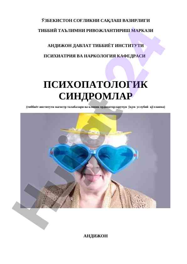 Psixopatologik sindromlar haqida o‘quv qo‘llanma