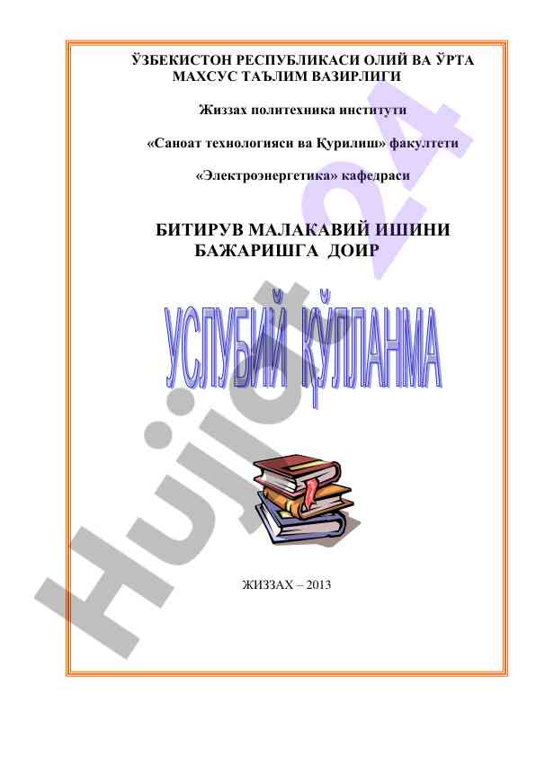 Elektronergetika ta'lim yo'nalishi bitirov ishlari