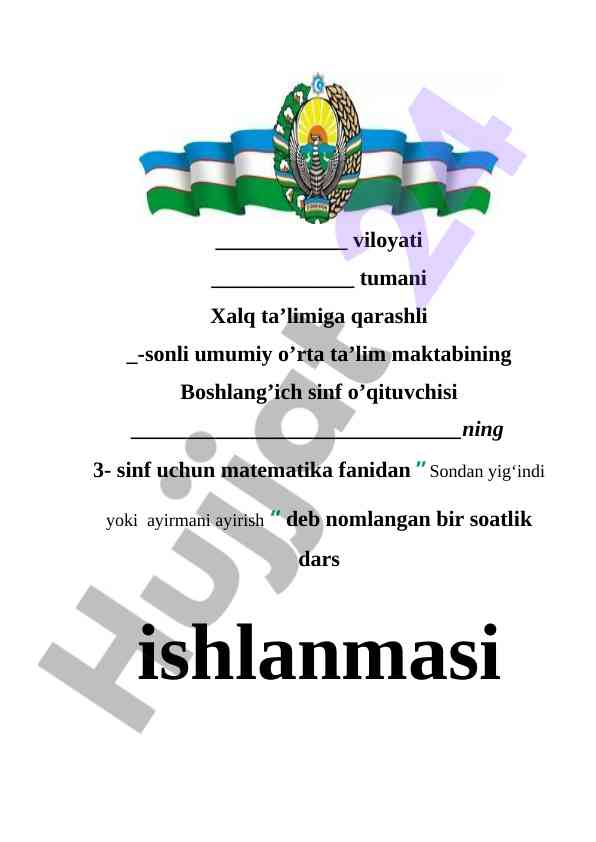 Sondan yig‘indi yoki ayirmani ayirish dars ishlanmasi