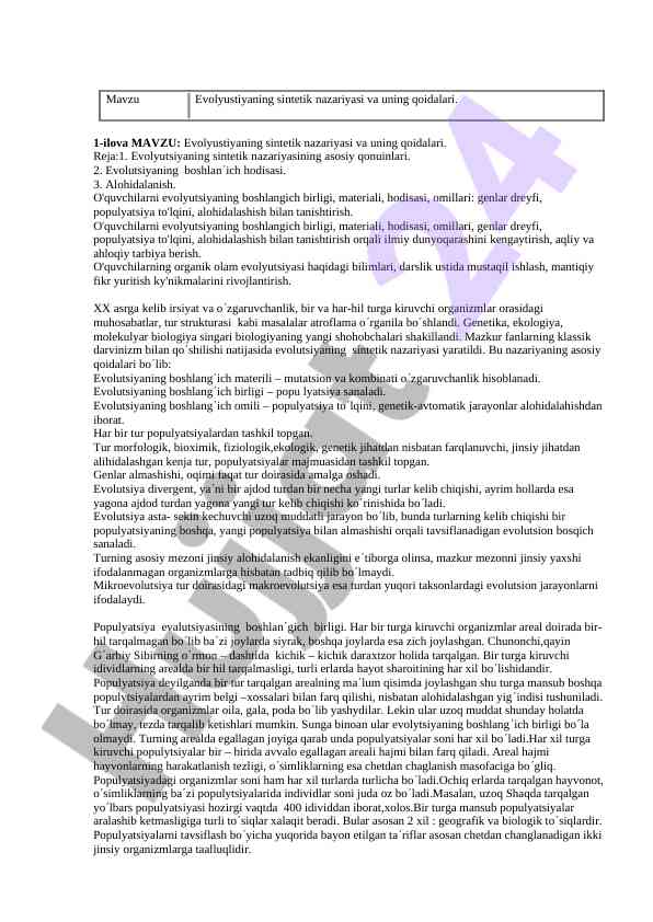 Evolyutsiyaning sintetik nazariyasi va qoidalari