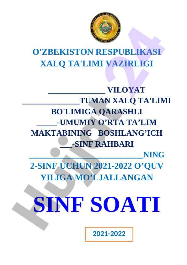 Sinf rahbari uchun o'quv yiliga mo'ljallangan reja