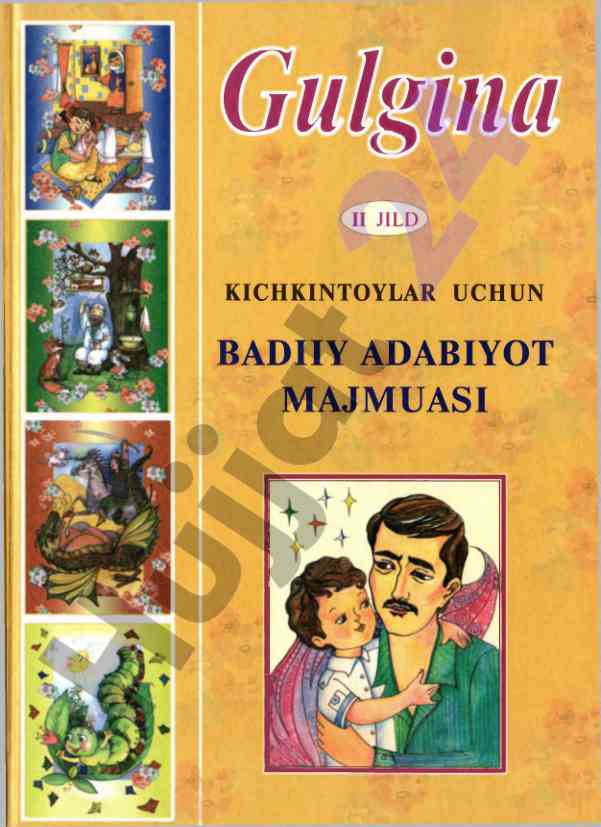 Kichkintoylar uchun badiiy adabiyot majmuasi