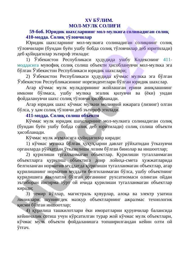Mol-mulk soliqqa oid yuridik shaxslar haqida