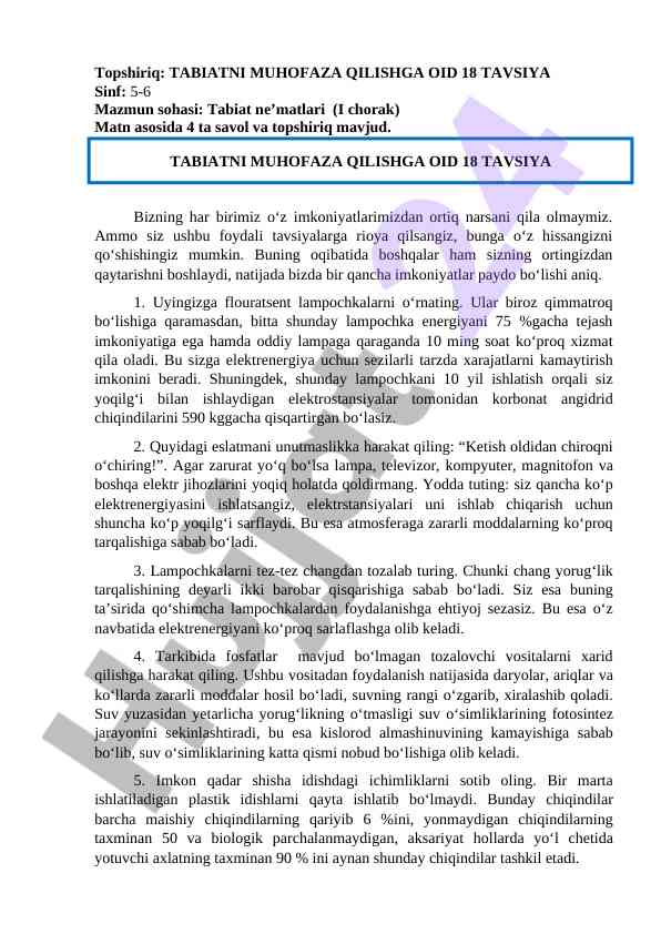 Tabiatni muhofaza qilish uchun 18 tavsiya