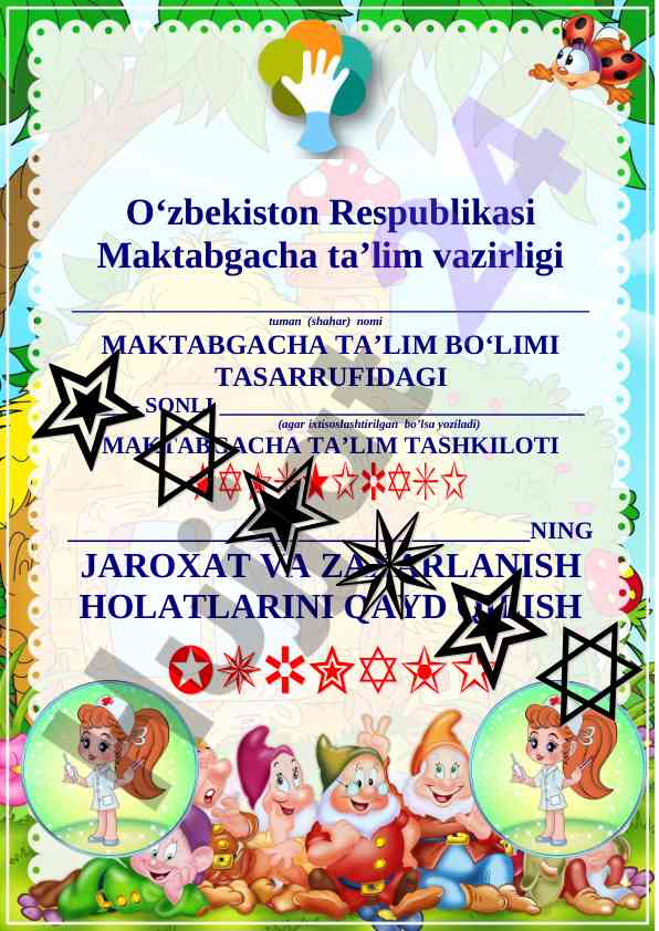 Jarohat va zaharlanish holatlari qayd qilish formasi