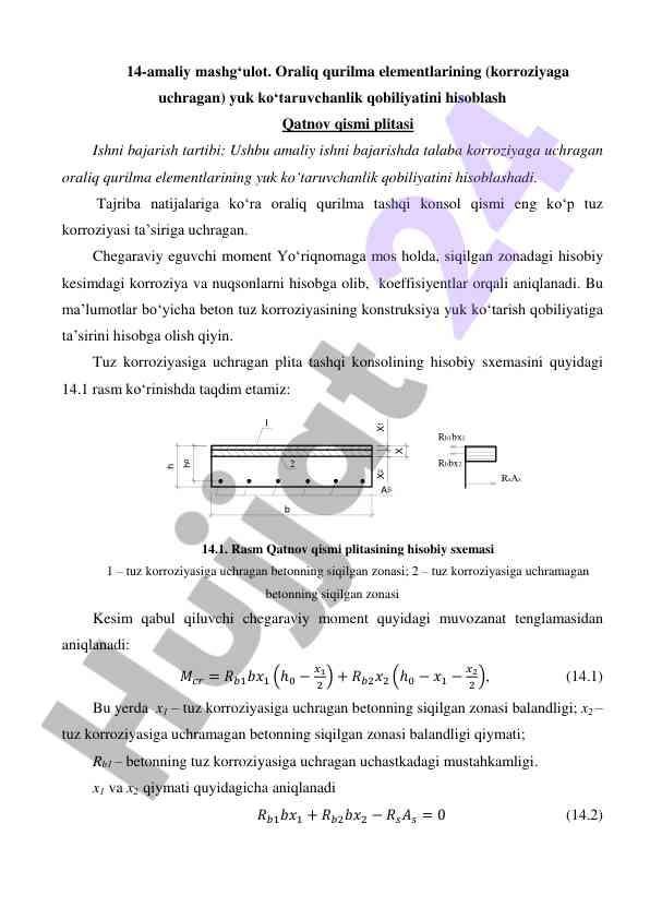 Korroziyaga uchragan oraliq qurilma elementlari hisobi