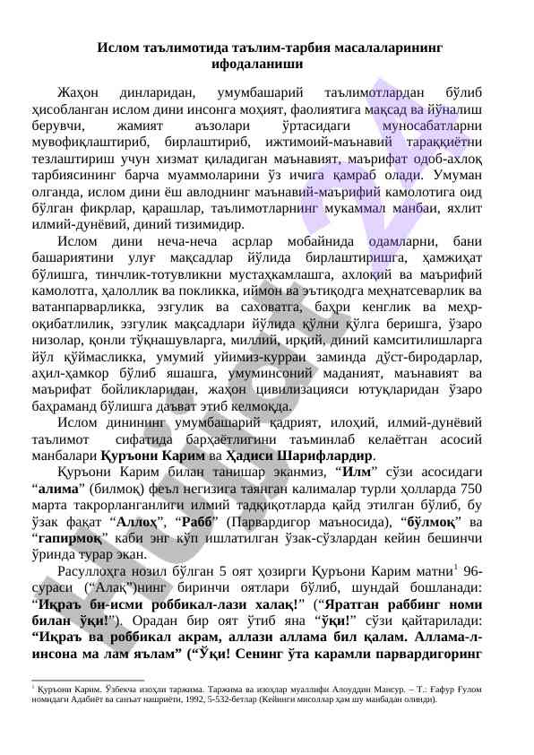 Islom ta'limotida ta'lim-tarbiya masalalari
