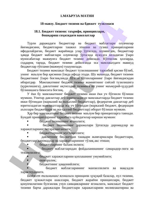 Bюджет тизими ва тузилиши мавзуси