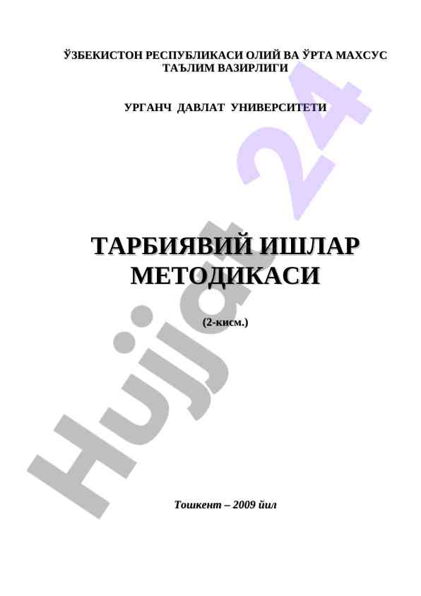 Tarbiyaviy ishlar metodikasi asoslari