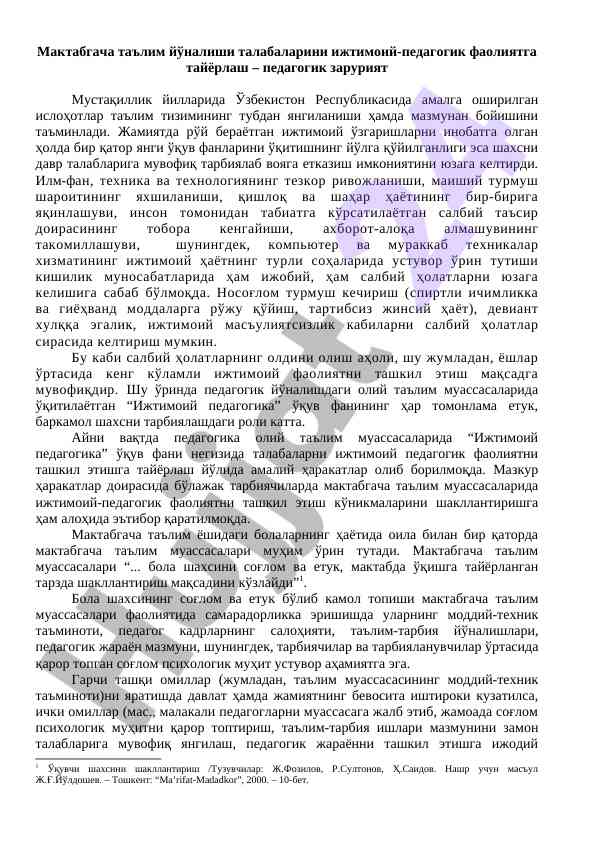 Ijtimoiy-pedagogik faoliyatga tayyorlash talabalari