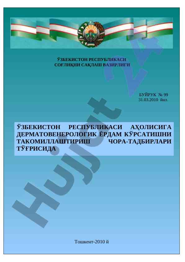 Dermatovenerologik Yordam Ko'rsatishni Takomillashtirish