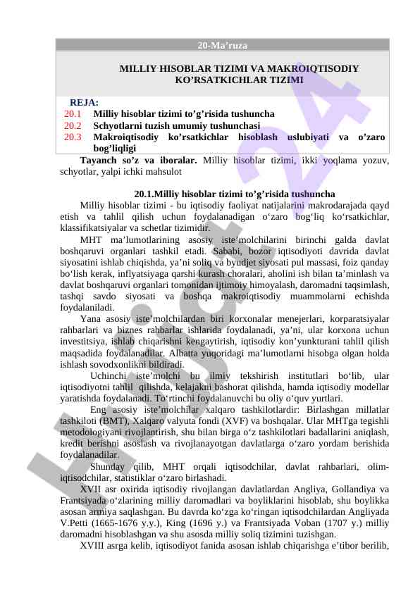 Milliy hisoblar tizimi haqida tushuncha