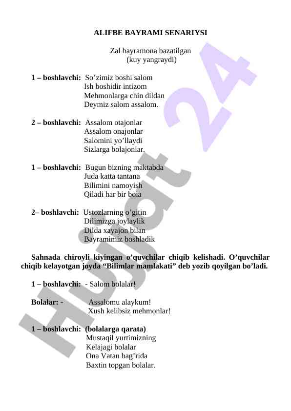 Alifbe bayrami tajribasi va o‘qitish usullari