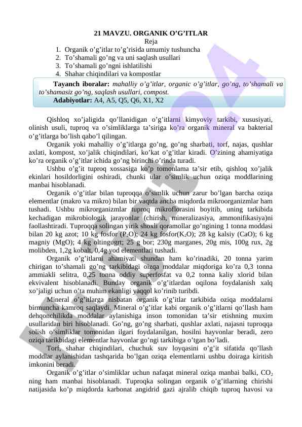 Organik o'g'itlar haqida umumiy tushuncha