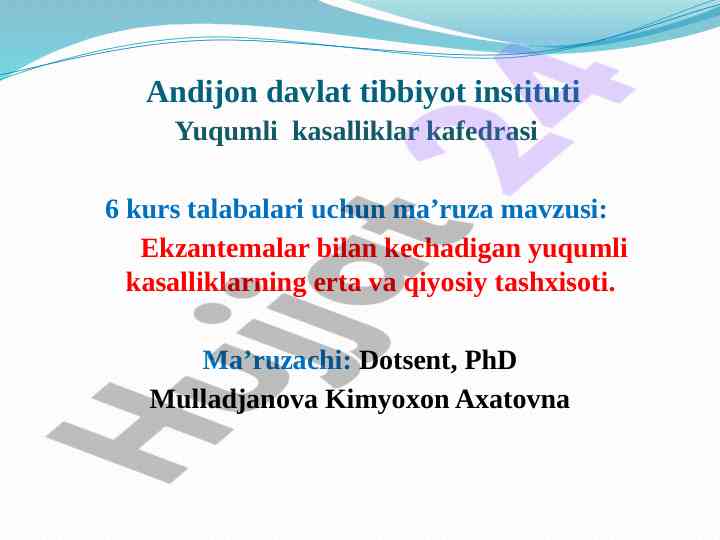 Ekzantemalar bilan ketchadigan yuqumli kasalliklar