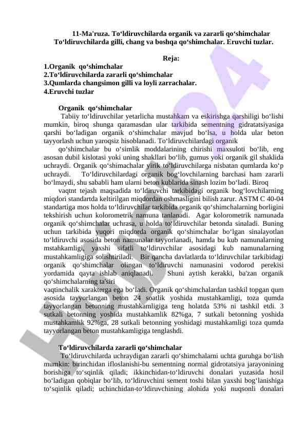 To‘ldiruvchilarda organik va zararli qo‘shimchalar