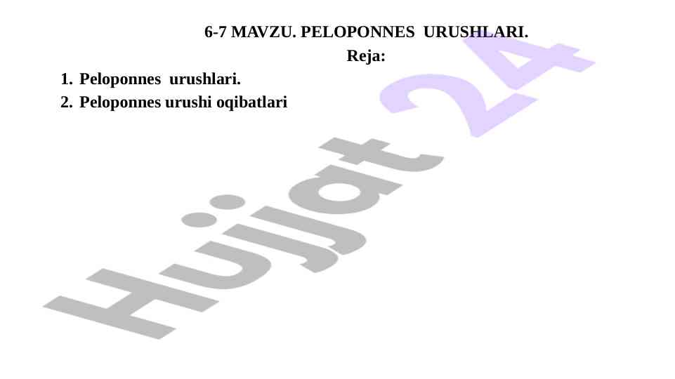 Peloponnes urushlari tuzilishi va tarixi