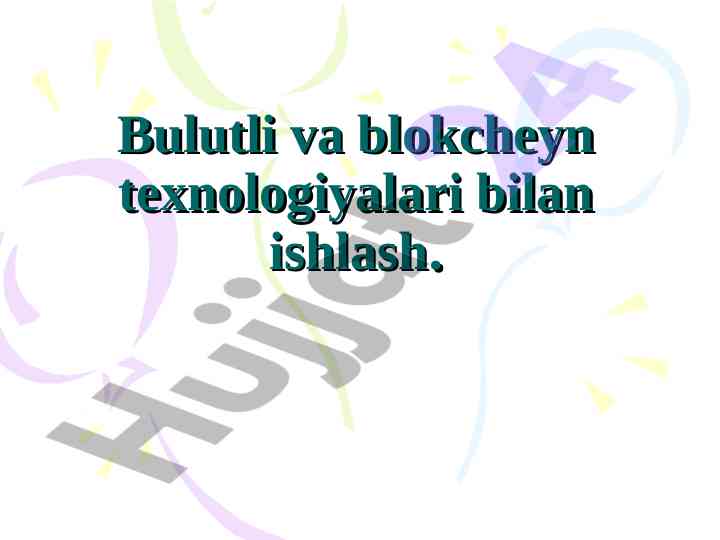 Bulutli va blokcheyn texnologiyalari