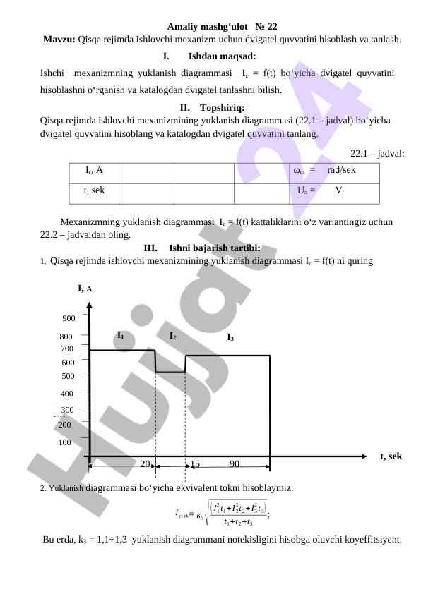 Dvigatel quvvatini hisoblash va tanlash amaliyoti
