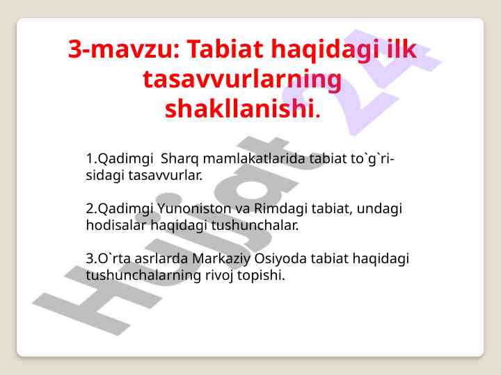 Tabiat haqidagi ilk tasavvurlar va ularning rivoji