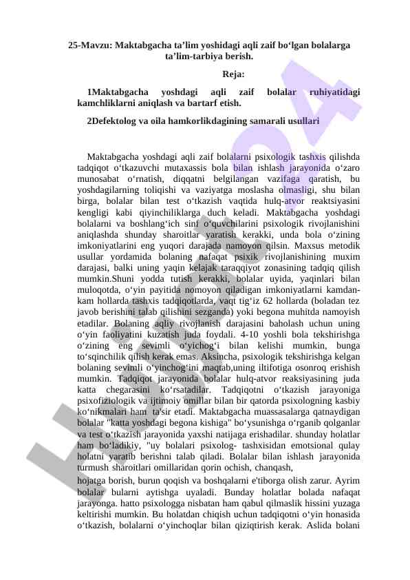 Maktabgacha ta’limda aqli zaif bolalar