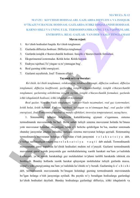 Ko'chish hodisalari va gazlarda diffuziya muhandisligi