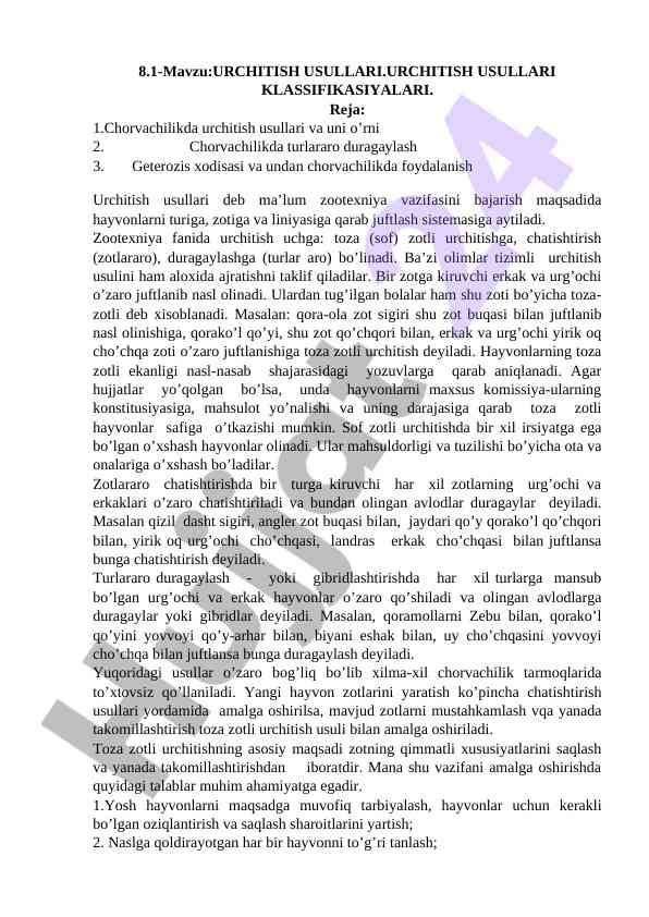 Urchitish usullari va klassifikatsiyalari