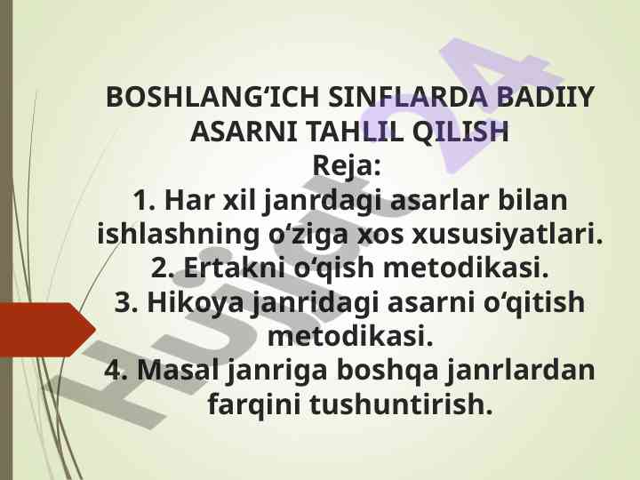 Boshlangan sinflarda badiiy asarni tahlil qilish