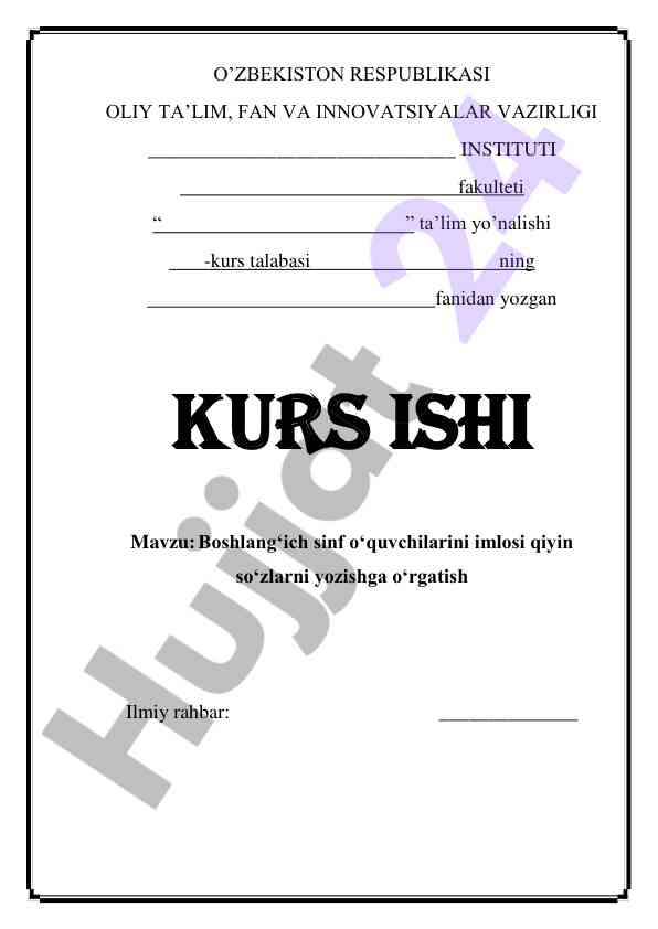 Boshlangʻich sinf oʻquvchilarini imlosi qiyin soʻzlar