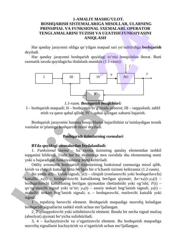 Boshqarish tizimlari va ularning sxemalari