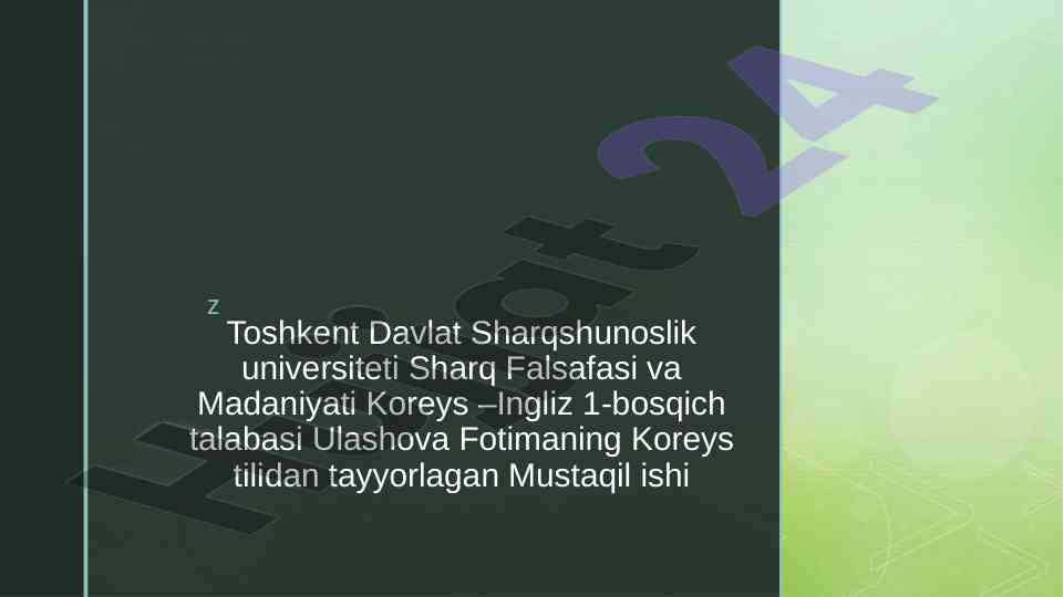Koreys tilidan mustaqil ish: transport turlari