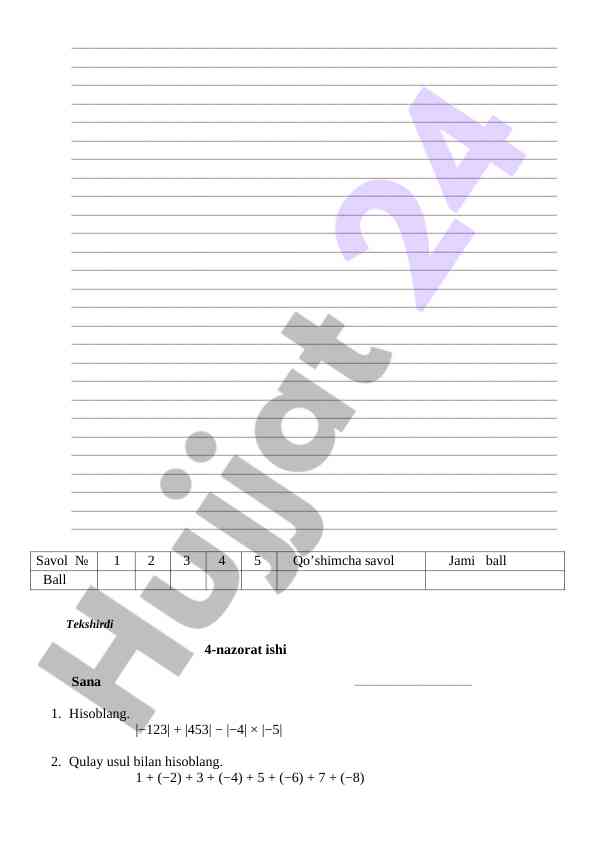 Product image 7