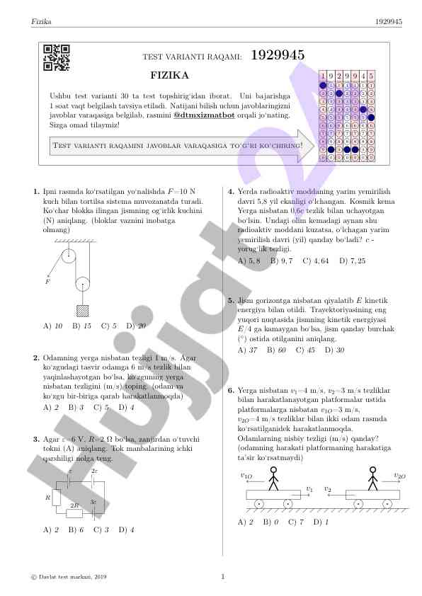 Fizika test varianti raqami 1929945