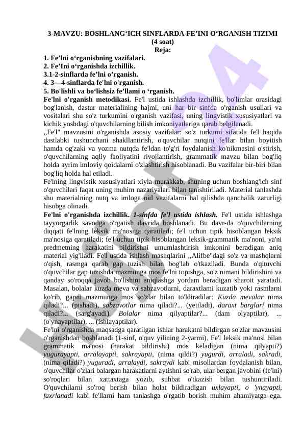 Boshlang‘ich sinflarda fe’ini o‘rganish tizimi