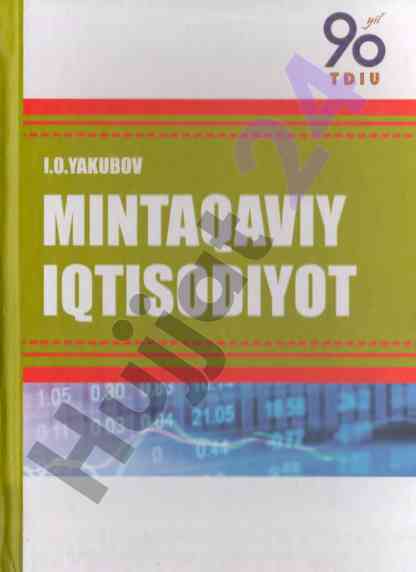 Mintaqaviy iqtisodiyot: darslik asoslari