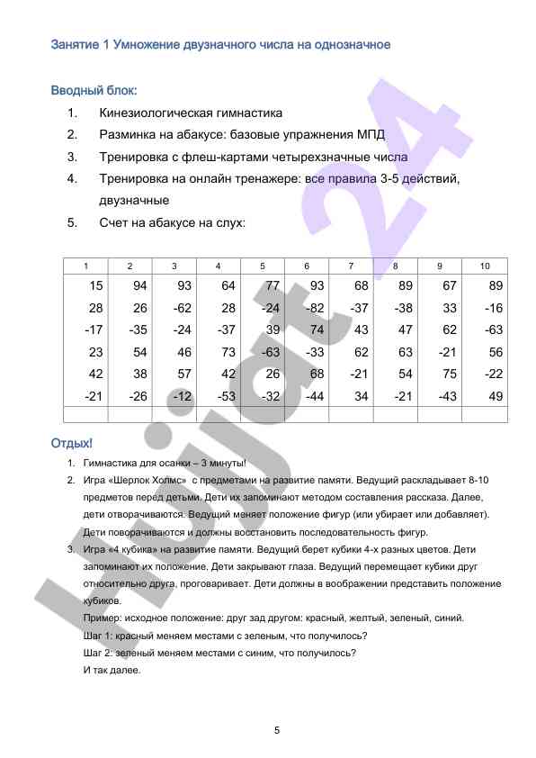 Product image 5