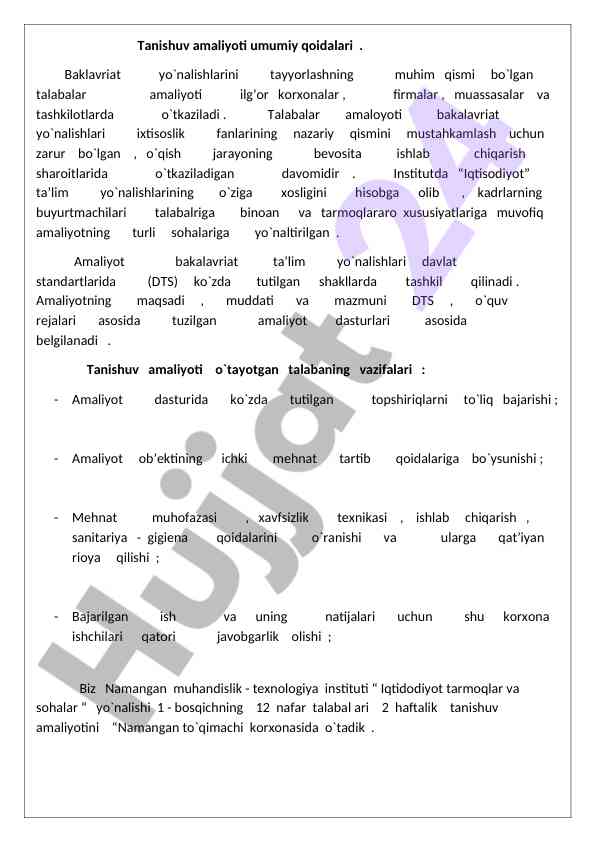 Tanishuv amaliyoti umumiy qoidalari va yo‘nalishlari