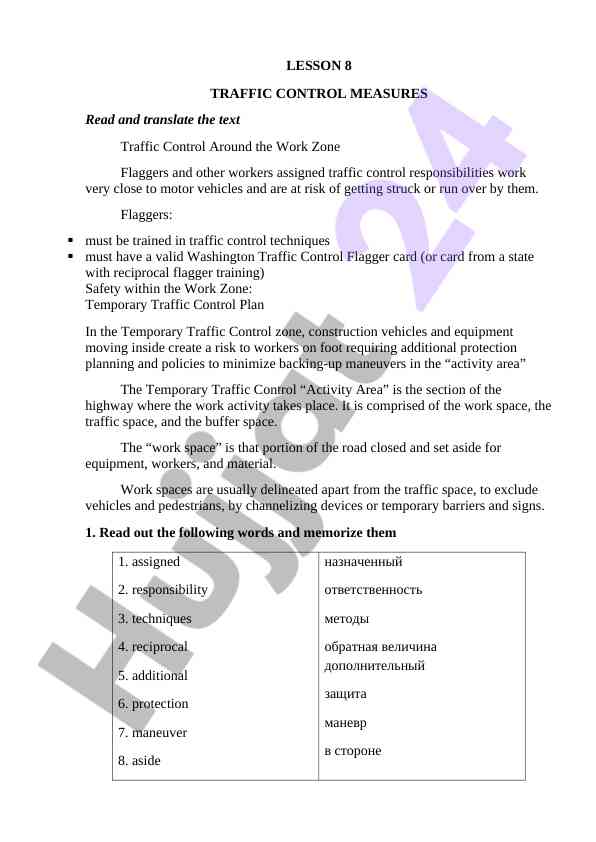 Traffic control measures in work zones