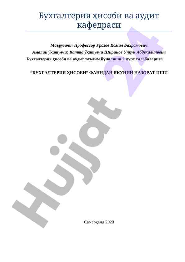 Amaliy o'qituvchi ishlari buxgalteriya hisobi