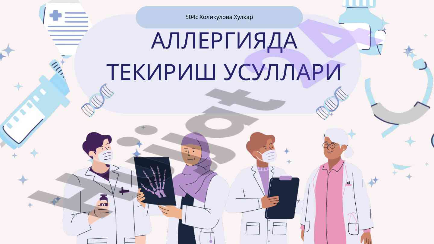 Allergiya diagnostikasida tekirish usullari