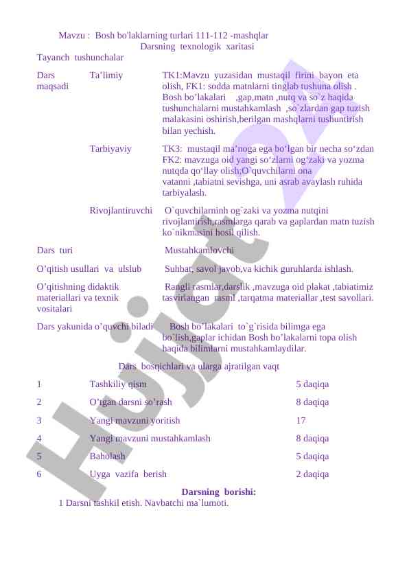 Bosh bo'laklarning turlari dars ishlanmasi