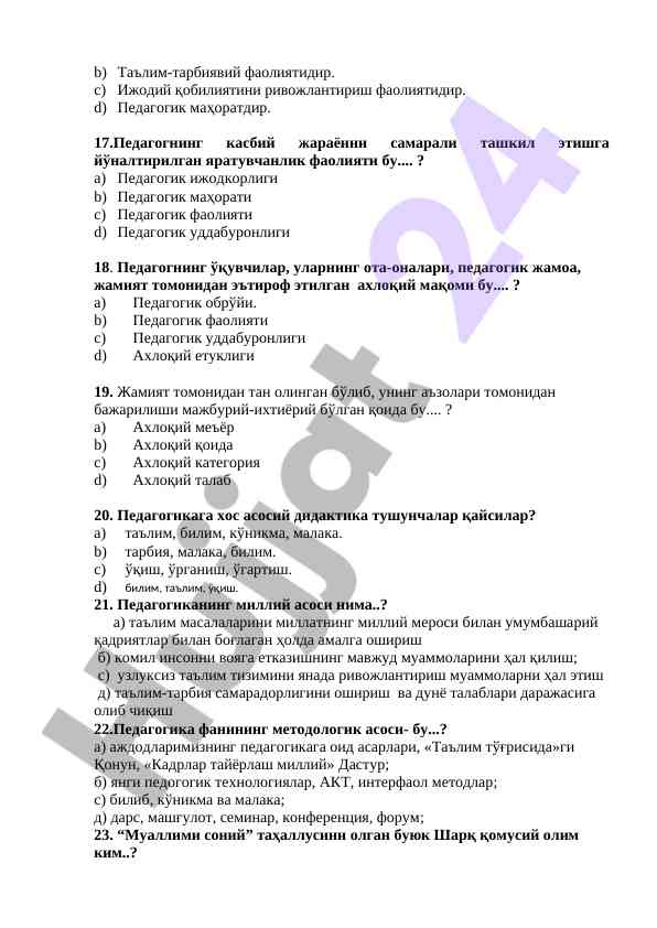 Product image 3