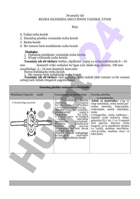 Amaliy ishda rezba kesishda ish o‘rnini tashkil etish